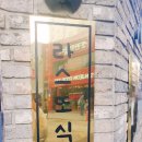 삐가번쩍 이미지