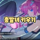 리엘라게임 이미지