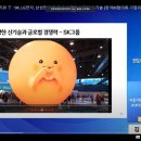 사인텍 - 포항시 북구 장성로 110 | 사인텍