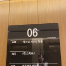 엑스날XNAL명동