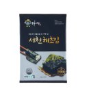 서천해초김(주)