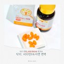 아연한의원 | 어린이 비타민D 아연 챙기는 이유, 함소아 닥터 직접 먹여본 후기