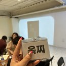 부동산투자 오프라인 강의 :: 청춘어람 in 부산 참여 후기 (강남콩,카렌님)