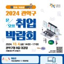 관악-현장-관악-10-10 이미지