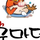 만덕통닭 네이버블로그
