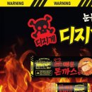 세븐돈까스김밥