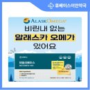 휴베이스이안약국 이미지