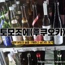 난달쇼핑 네이버블로그