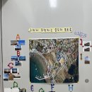 서창선초등학교 이미지