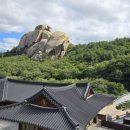 쌀바위맛집 이미지