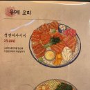 이자카야한텐 이미지