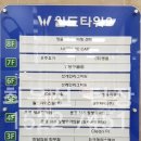 브레인리그운정학원