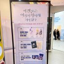 (12/13) 핸드니팅_담요만들기 | 홍대 놀거리 팝업스토어 홍대ak몰 ai체험 이결어망