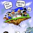 종교차별, 정부복음화를 위한 계획된 음모(유철주) 이미지