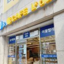 카페엘다르