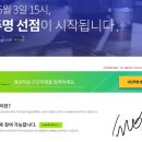 웹팰리스 PC방 인벤