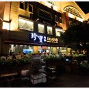 강변레스토랑 이미지