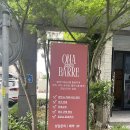 여명스튜디오 - 수원시 영통구 매봉로27번길 51 | 전주바레 핫걸들의 관리 비결 오나바레 전주점에서 자세 교정부터 힙업까지 한 번에 해결하기!