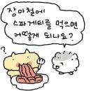 손상원클라이밍짐