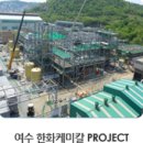 (주)금성이앤씨 네이버블로그