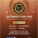 아산본정형외과의원 이미지