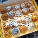 김호두원주 네이버블로그