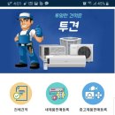 남도에어컨