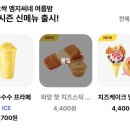 메가커피영종하늘달빛점