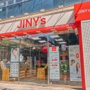 지니스 내동점 | 김해안경 추천/지니스안경 내동점(JINY&#39;s) : 블루라이트 차단 안경 후기