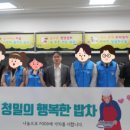 주식회사 청밀 네이버블로그
