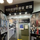 착한세상미용실 본점