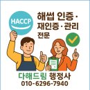 보성행정사사무소 이미지