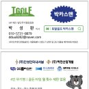 토탈부부