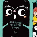 양지초교병설유치원 이미지