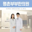 평촌교통 이미지