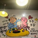 제주뼈앤찜 이미지