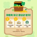 명일동골프레슨 GDR아카데미 강동역점 5월 재등록 뽑기 이벤트 당첨자 공개!