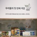 영훈택시노동조합 | 2026 인벤타리오 후기. 돈쓰기 딱 좋더라.