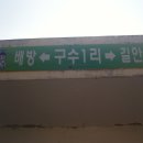 안동1리 이미지