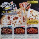 미소찜닭 네이버블로그