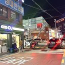 CU 수영광안점 이미지