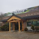 청산흑염소 네이버블로그
