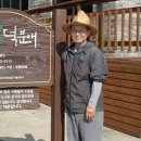 농업회사법인 (주)청정심