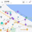 주식회사 서해사료 | 군산여행 구 제일사료주식회사공장, 진포해양테마공원, 위봉함, 뜬다리부두 쭈욱~