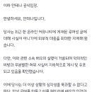 이서진 루머 관련 안테나 공식 입장 이미지