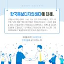 한국홍보디자인센터 이미지