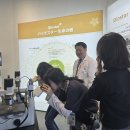 주식회사 네이처닥터 이미지