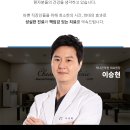 신데렐라의원 이미지
