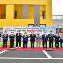 옐로우시티장성로컬푸드직매장 이미지