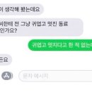 조은날 이미지